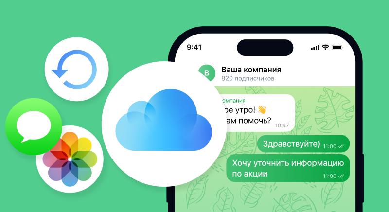 Как восстановить переписки ВКонтакте Восстановить чаты ВК