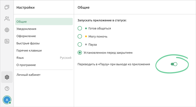 Пульт оператора Cleversite Особенности пульта оператора
