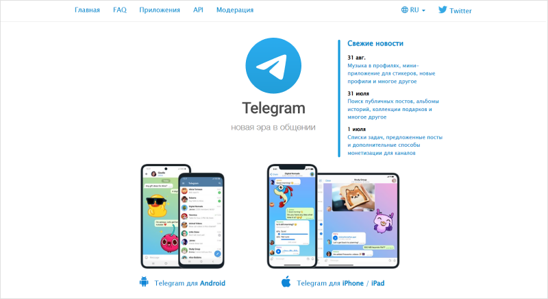Как создать Telegram канал на ПК
Как создать телеграмм канал на пк